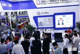 中国气象展现场图片5