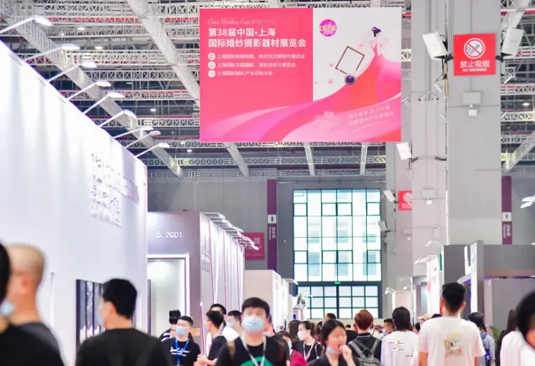 上海国际婚纱礼服展览会