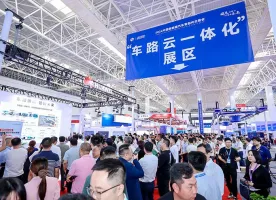 2025十堰汽配展展商名录+会刊