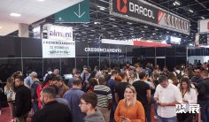 2026巴西消防展展商名录会刊