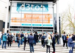 汉堡广告展展会现场(现场盛况)1