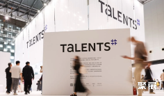 亚洲权威设计盛会!设计上海、上海设计2026限时门票优惠中-聚展