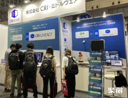 东京消费电子展现场图片10