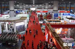 中国日用陶瓷展展会现场(现场盛况)2