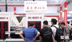 深圳彩盒展(Sino Folding Carton)2026最新参展商名录