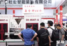 华南彩盒展展会现场(现场盛况)6