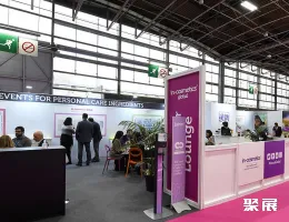 法国个人护理展现场图片9