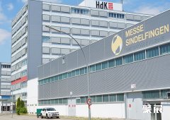 德国辛德尔芬根展览中心