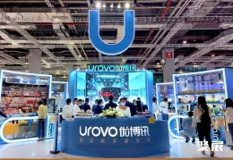 中国零售展现场图片5