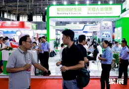 上海畜牧展现场图片5