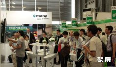 2024上海充电设施展展位费与展位申请