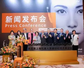 2027上海机器人展(Automatica Shanghai)电子会刊