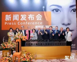 上海市自动化展展会现场(现场盛况)2