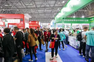 2026重庆酒店用品展展位图与展位价格