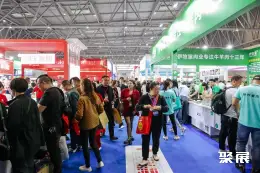 重庆餐饮展展会现场(现场盛况)4