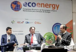 巴西可再生能源展现场图片4