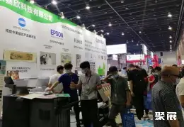 义乌装饰画展展会现场(现场盛况)1