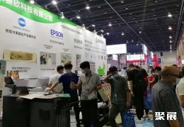 义乌框业展现场图片1