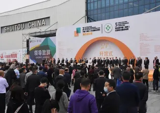 南安石材展2024时间及地点