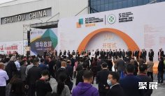 南安石材展2024时间及地点