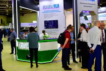 俄罗斯人工智能展(Russian Week Of High Technologies)2027最新会刊
