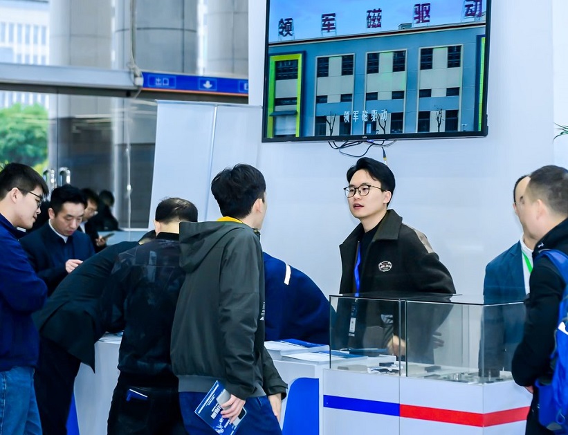 稀土永磁行业论坛展会现场(现场盛况)8