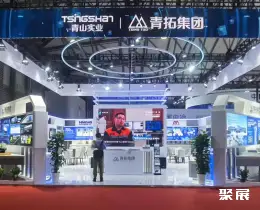 上海工业炉展展会现场(现场盛况)6