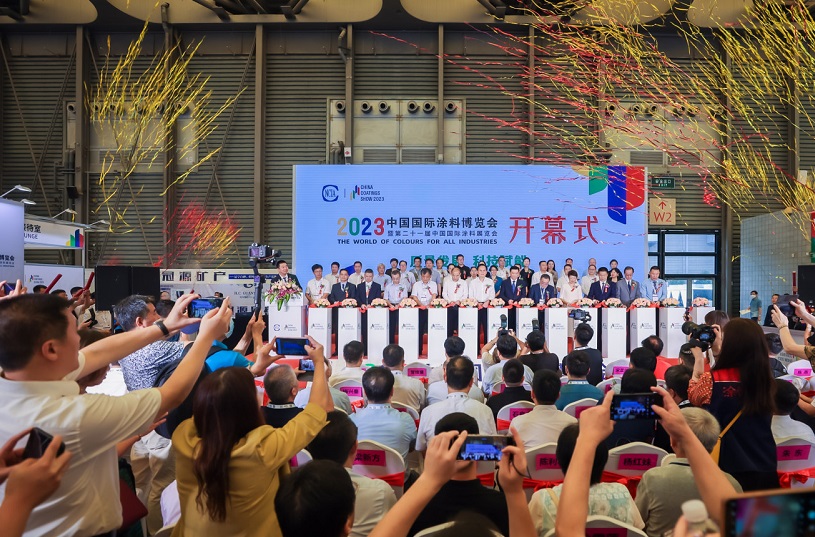 2024第22届中国国际涂料博览会（上海涂料展）将于8月7-9日举办，门票如何获取