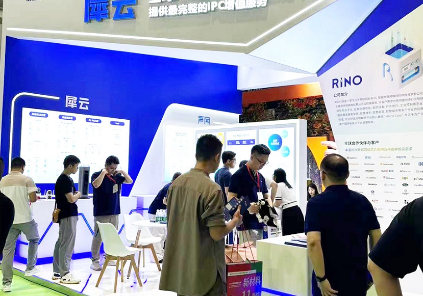 上海国际智能安防展览会(ISE)2026展位图与展位申请