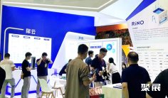 2026上海安防展(ISE)电子会刊