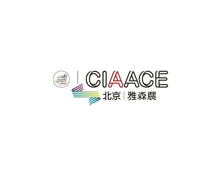 雅森北京国际汽车用品展览会