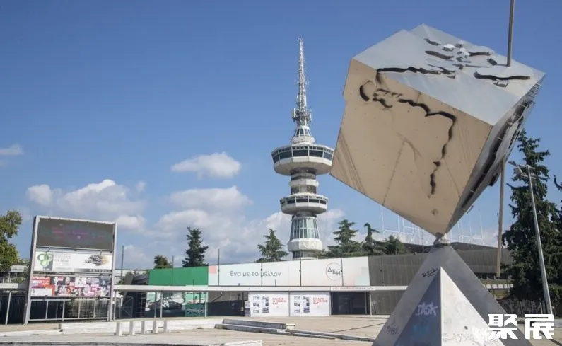 Thessaloniki International Exhibition