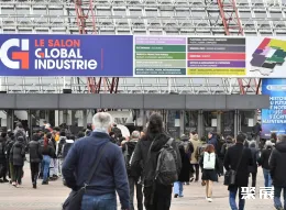 法国金属加工展现场图片1