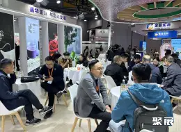 广州国际健康食品配料展展会现场(现场盛况)10