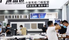 2025郑州门窗展展商名录