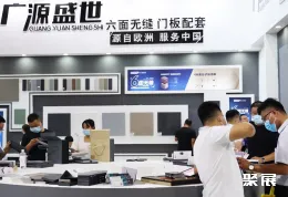 郑州门窗展现场图片7