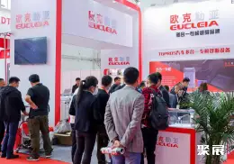 郑州汽配展展会现场(现场盛况)2