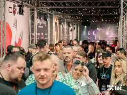 英国电子烟展现场图片1