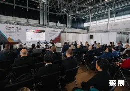 叶卡捷琳堡矿业展现场图片3