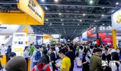 2025杭州跨境电商展展商名录+会刊