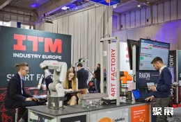 波兰冶金展现场图片6