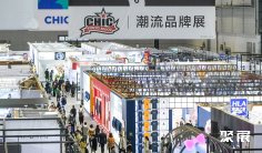 2027上海针博会(PH VALUE)展品有哪些?