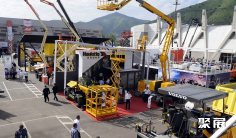 2026智利建材展展商名錄+會刊