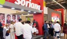 墨西哥食品展(EXPO ANTAD)2026展品范围有哪些?