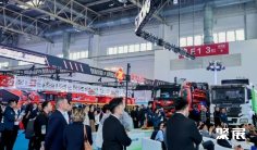 2027北京页岩气展(Cisge)展位价格与展位申请