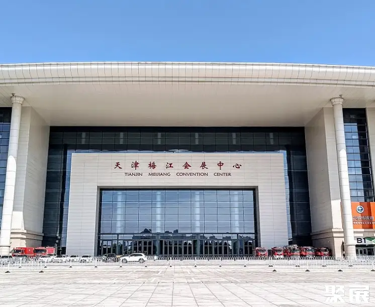天津梅江会展中心展馆图