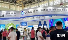 2025银川奶业展观众登记及登记方式