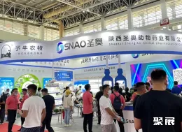 银川国际奶业展展会现场(现场盛况)6