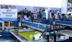 印度丝印展2025参展攻略(时间+地点+门票)