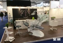 比利时牙科展展会现场(现场盛况)5